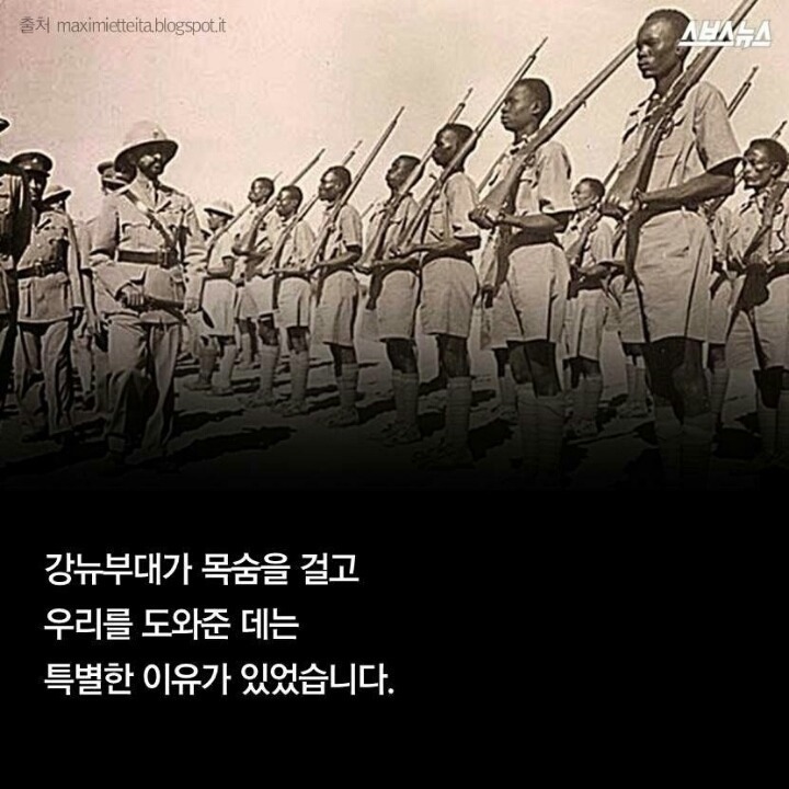 한국인을 위해 목숨을 바쳐라! | 인스티즈