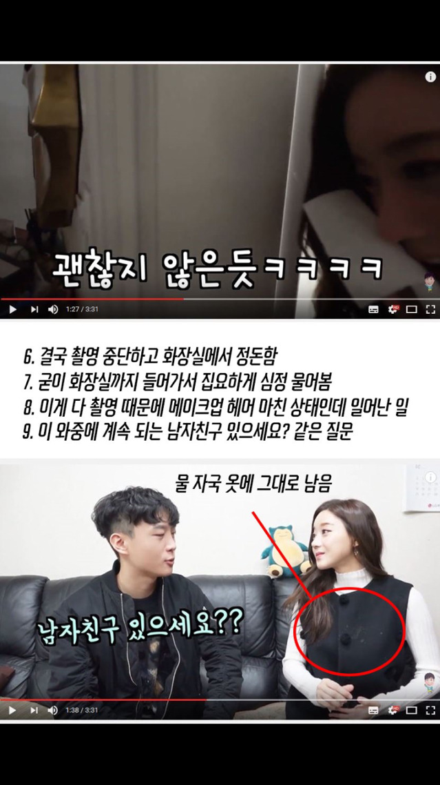 처음 만난 방송국 인터뷰 자리에서 오승아에게 물 뿌리는 유튜버 릴마블.jpg | 인스티즈