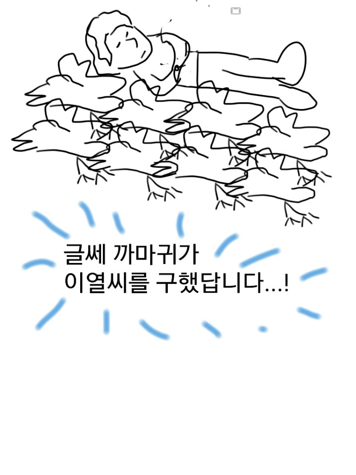 [미씽나인] 미씽나인 고답 스토리 보고 미친 밌갤러의 드라마 개막장만들기.jpg | 인스티즈
