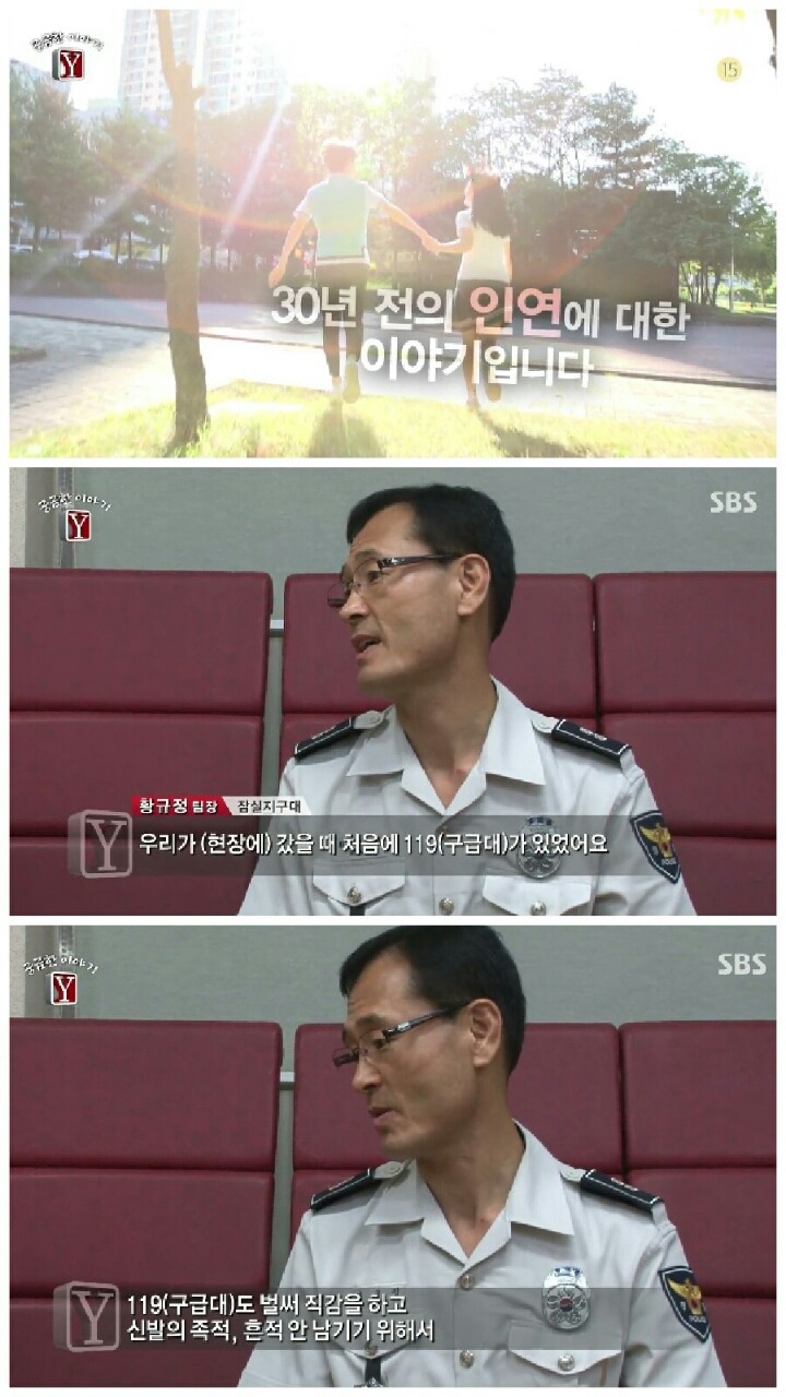 [궁금한이야기Y] 장롱 시신 사건.jpg | 인스티즈