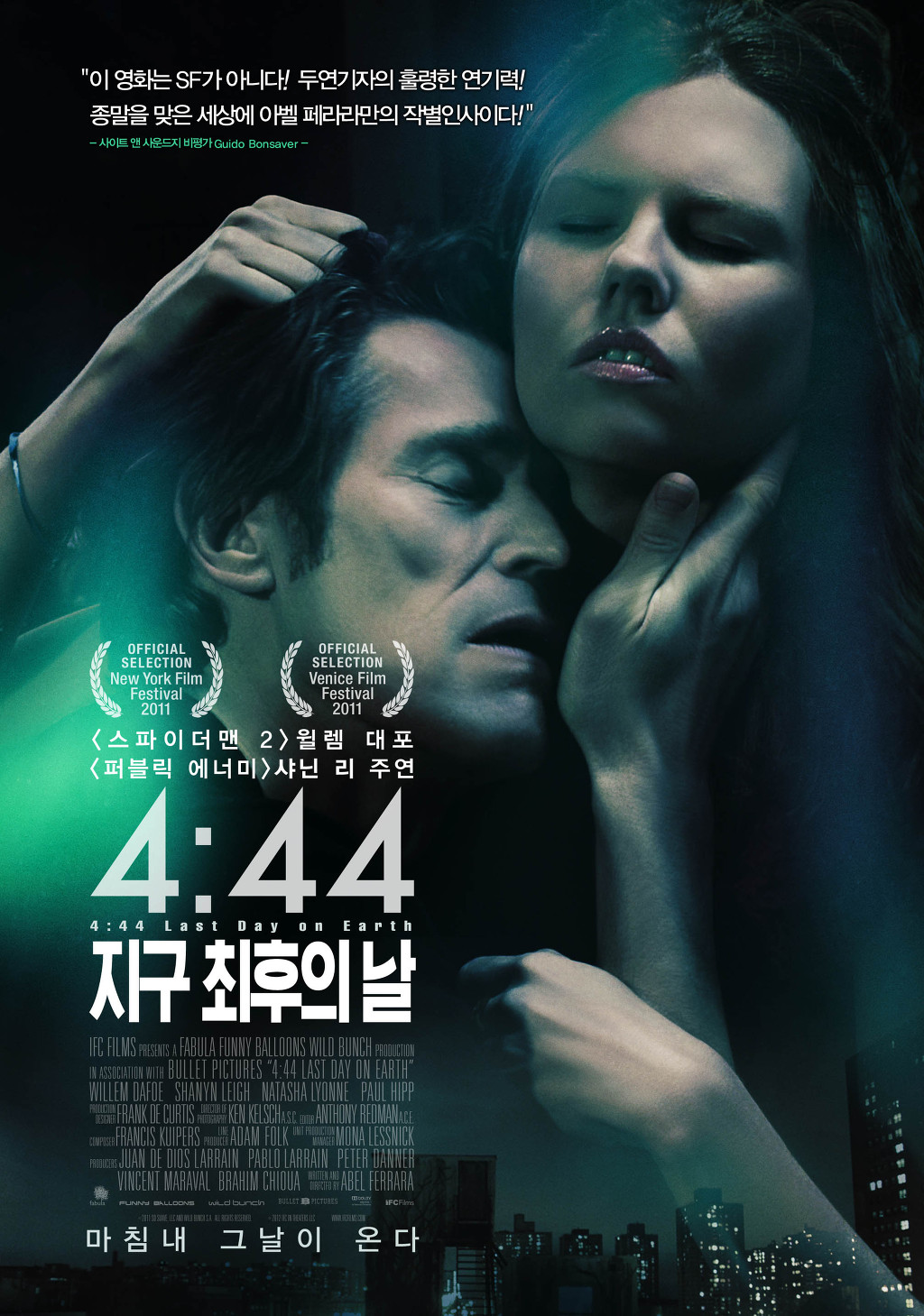 남들은 별로라 하지만 전 좋아하는 영화들 | 인스티즈
