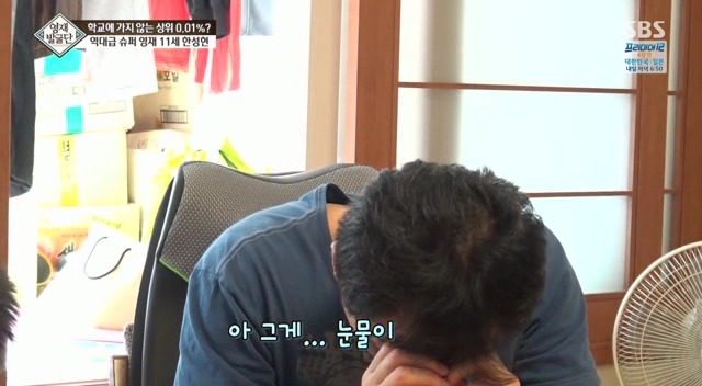 [영재발굴단] 영재 아들과 영화 그래비티를 보면 일어나는 일.jpg | 인스티즈