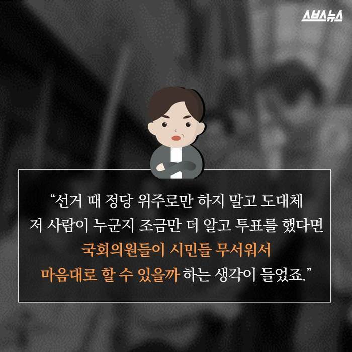 전과자 확인하고 가세요 | 인스티즈