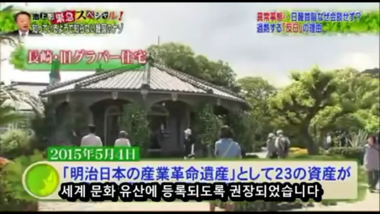남의 나라 일 가지고.. 이상하지 않아? | 인스티즈