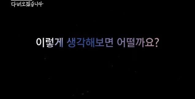 당신은 이산가족의 아픔에 공감하시나요? | 인스티즈
