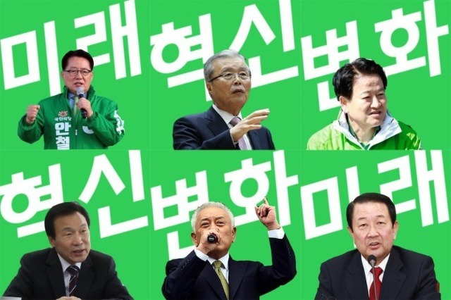 바른정당의 파탄을 보며 한편으로 궁금해지는 당 | 인스티즈
