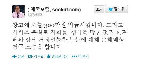  변리바바와 600인의 고기도적 사건 | 인스티즈
