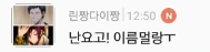 2D도 덕아저가 있다!!! 여시들의 한 차원 아래 덕아저 짤을 보여줘!!! | 인스티즈