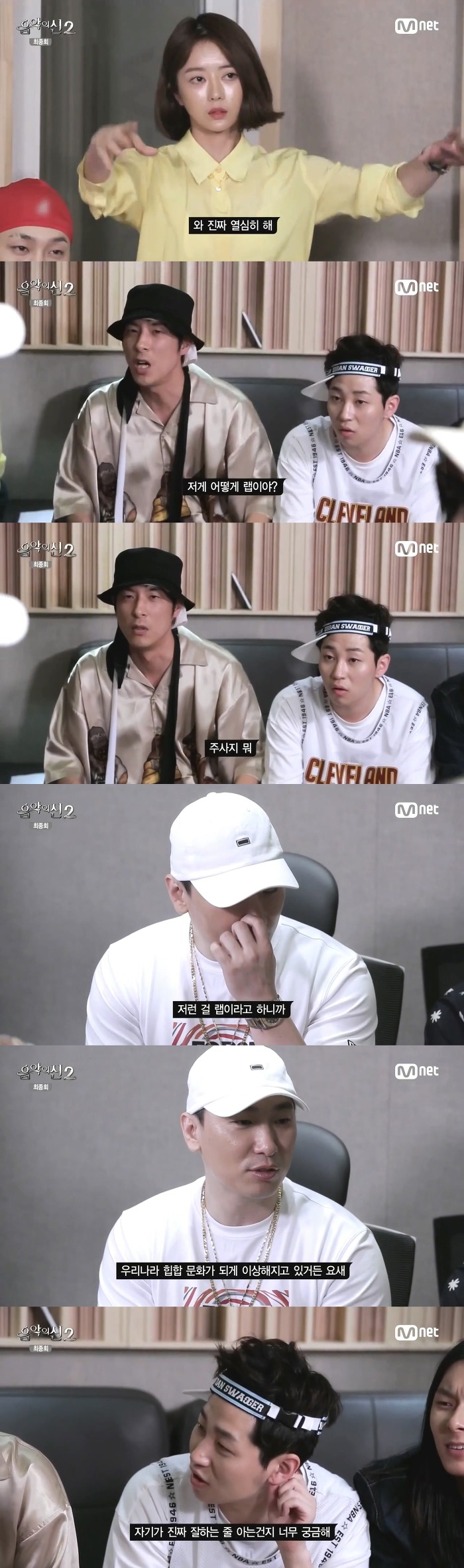 약간 상마인드를 모르는 래퍼는 없지 거의? (Feat.음악의신) | 인스티즈