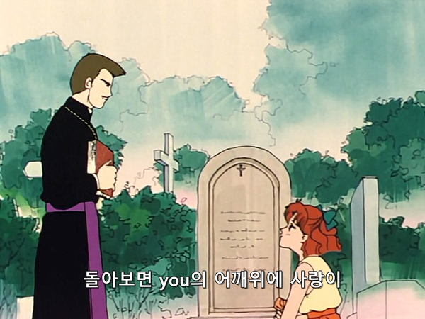 미소녀 전사 세일러문 (美少女戦士セーラームーン) 26 | 인스티즈