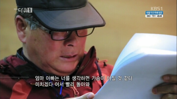 실종된 자식을 찾는 노인분들.jpg | 인스티즈