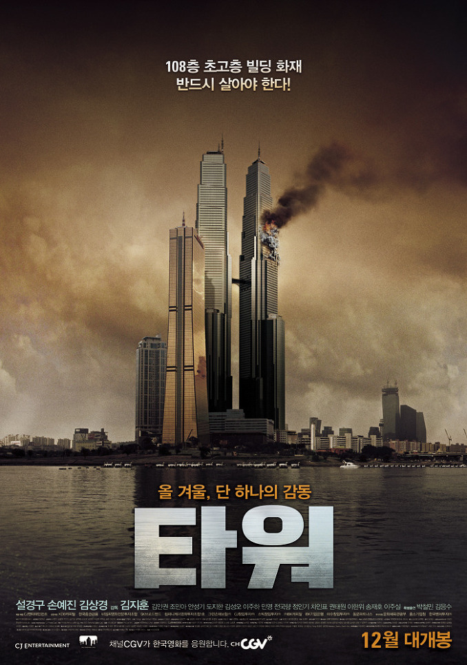 영기빌딩 이미지