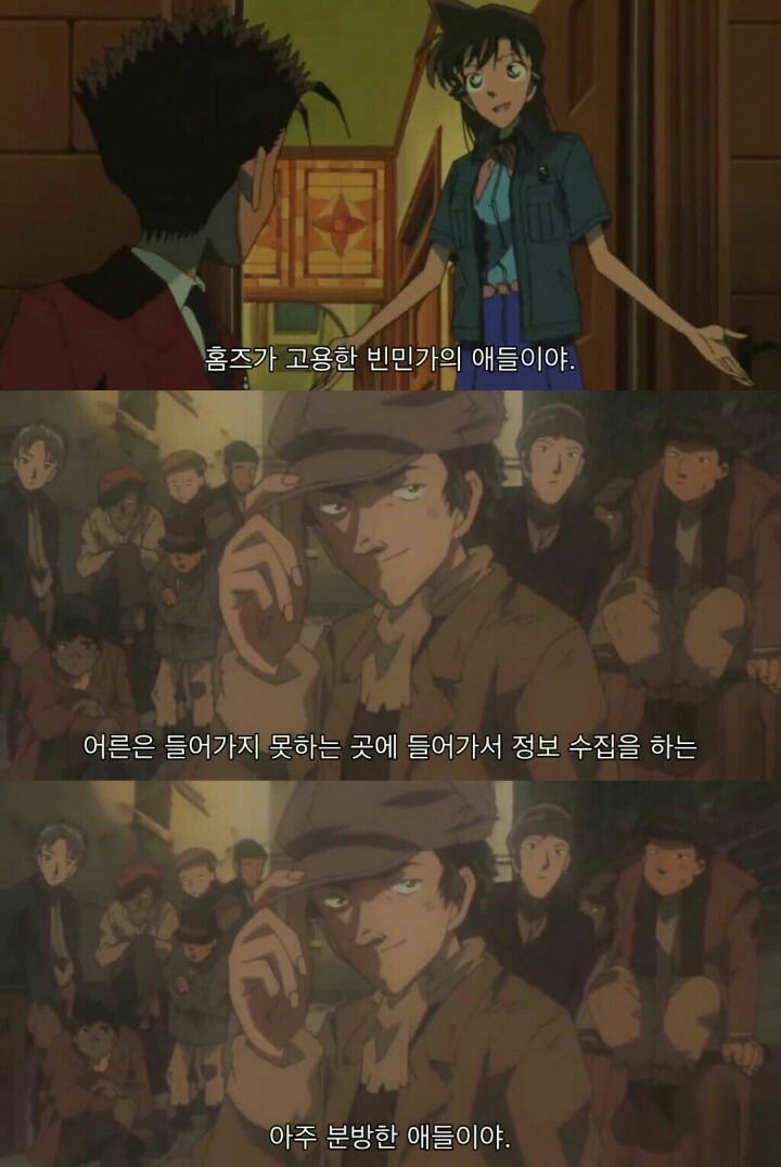 명탐정 코난 극장판 6기: 베이커가의 망령(8) | 인스티즈