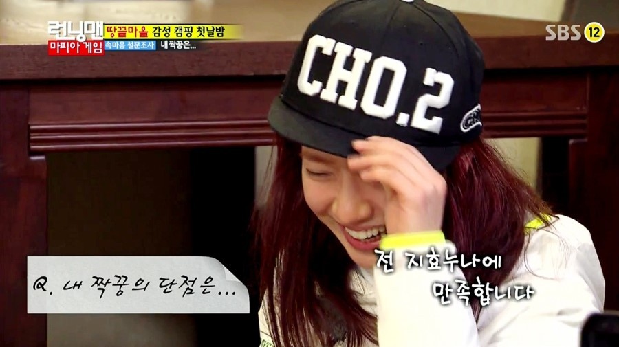 [런닝맨] MT가서 과대누나한테 반한 신입생 케미터졌던 동준♡지효ㅋㅋㅋ (망붕주의) | 인스티즈