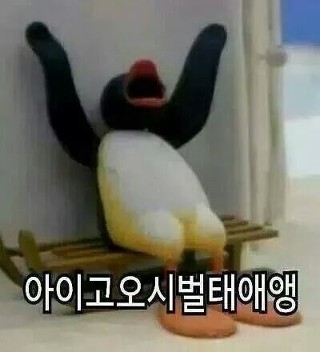 말싸움 못 하는 애들 특징 ㅜㅜ | 인스티즈
