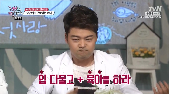 여자들 진심 열받고 난리나게 만들었던 전현무 홍진호 조세호 ㄷㄷㄷ.jpg | 인스티즈
