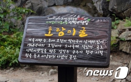 괴산클라스 이미지