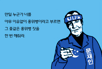 2009년과 2017년 차이 | 인스티즈