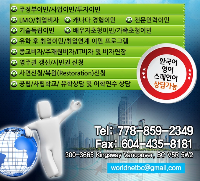 월드넷 이미지