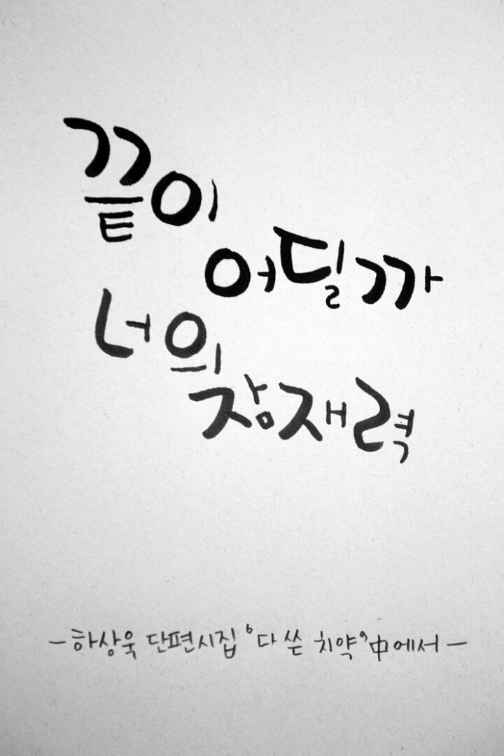 최고의 신부감 여자연예인甲 | 인스티즈