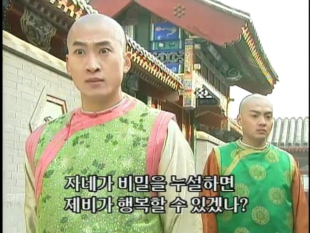 [황제의딸2] 44. 황제 그리고 아버지 | 인스티즈