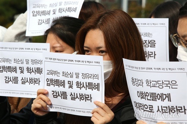 이화여대 상황.jpg | 인스티즈