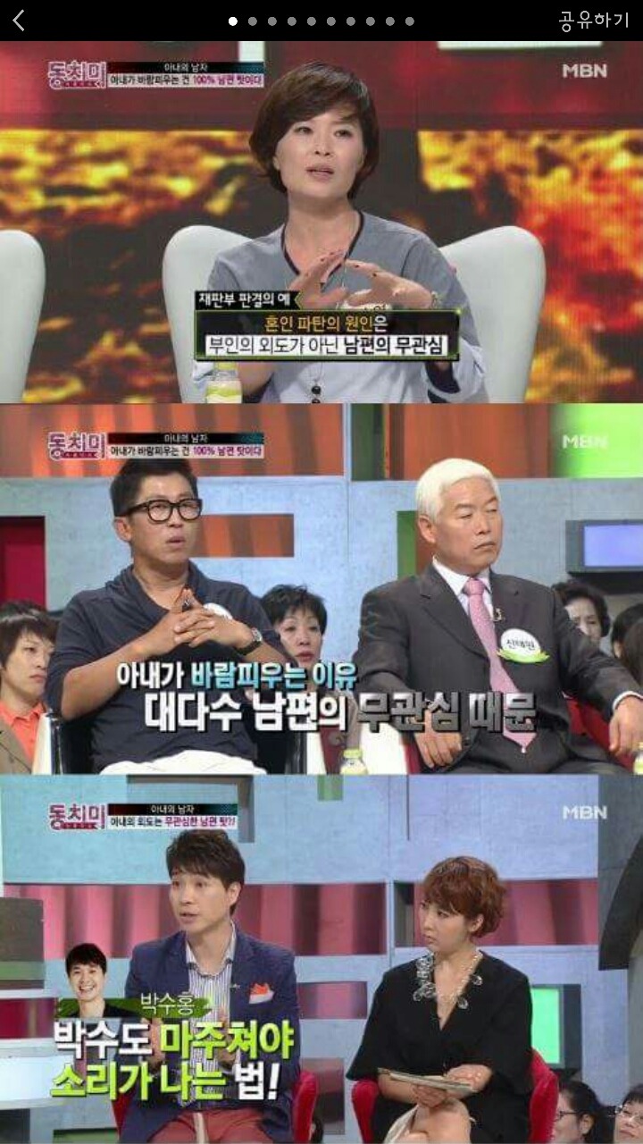  여변호사의 .jpg | 인스티즈