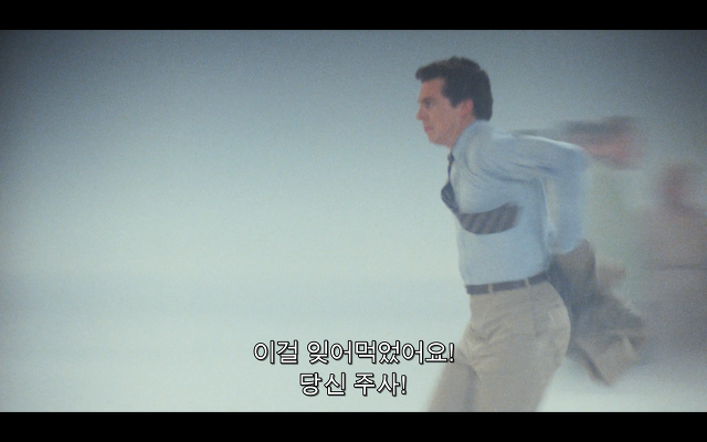 로다주의 89년도 로맨틱 코메디 영화 [알렉스두번죽다/Chancesare] 01 | 인스티즈