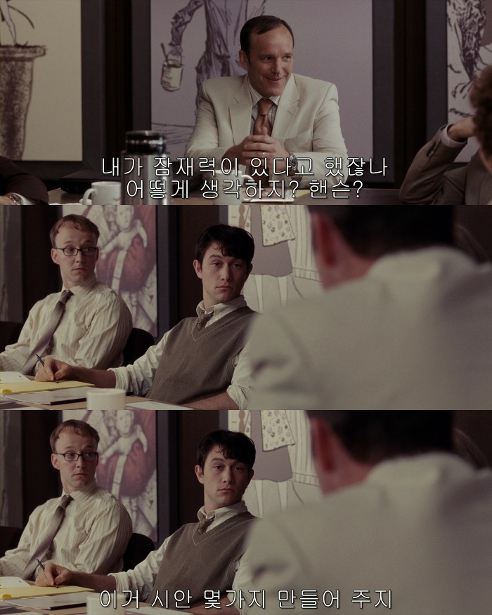 [500일의섬머(500daysofSummer)] 그녀는 정말 샹X이었을까 01 | 인스티즈