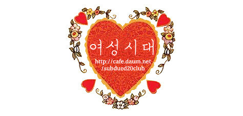 👉👌난 야한걸 좋아하지만 너랑은 섹스 안해👉👌 우리 모두 다함께 년을♪♪ | 인스티즈
