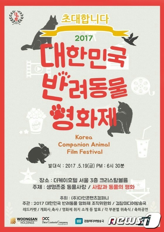 (주)케이1컴퍼니 이미지