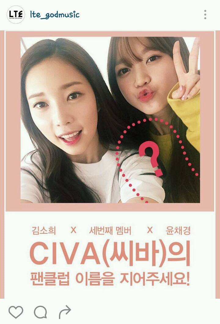 CIVA(윤채경+김소희+?? 걸그룹)의 팬클럽 이름을 정해주세요! | 인스티즈
