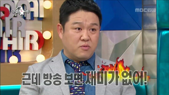 라디오 스타에 출연한 지조 | 인스티즈
