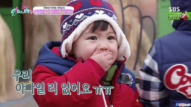 [오마이베이비] 오늘자 태오 동심파괴.JPG | 인스티즈