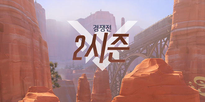 오버워치 경쟁전 특징.jpg | 인스티즈