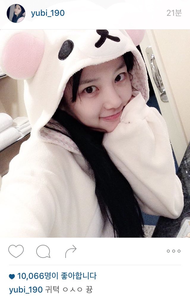 이유비 인스타 | 인스티즈