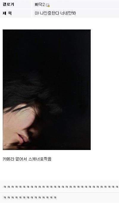 얼굴 인증하는 법 | 인스티즈
