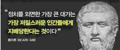 10초 만에 이해하는 BBK 사건 | 인스티즈