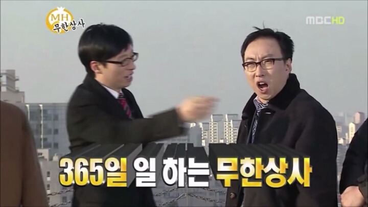 [무한도전] 삼행시 사행시 오행시 | 인스티즈