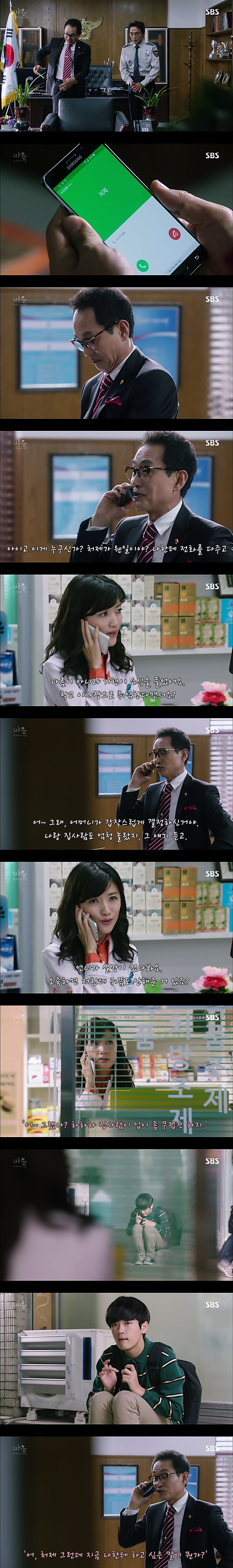 재밌는 스릴러 드라마마을 : 아치아라의 비밀EP03 아무도 찾지 않는 여자 : 3 | 인스티즈