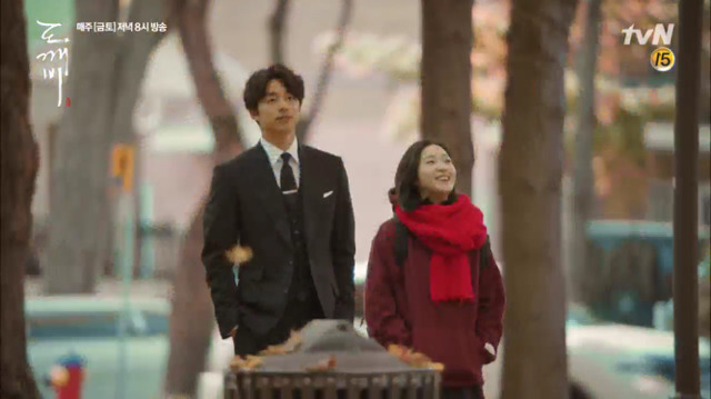 [도깨비] 보고싶어... | 인스티즈