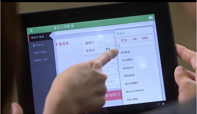 [감자별] 홍콩에 가고 싶은 진아 (감자별 7화) (6/6) (完) | 인스티즈