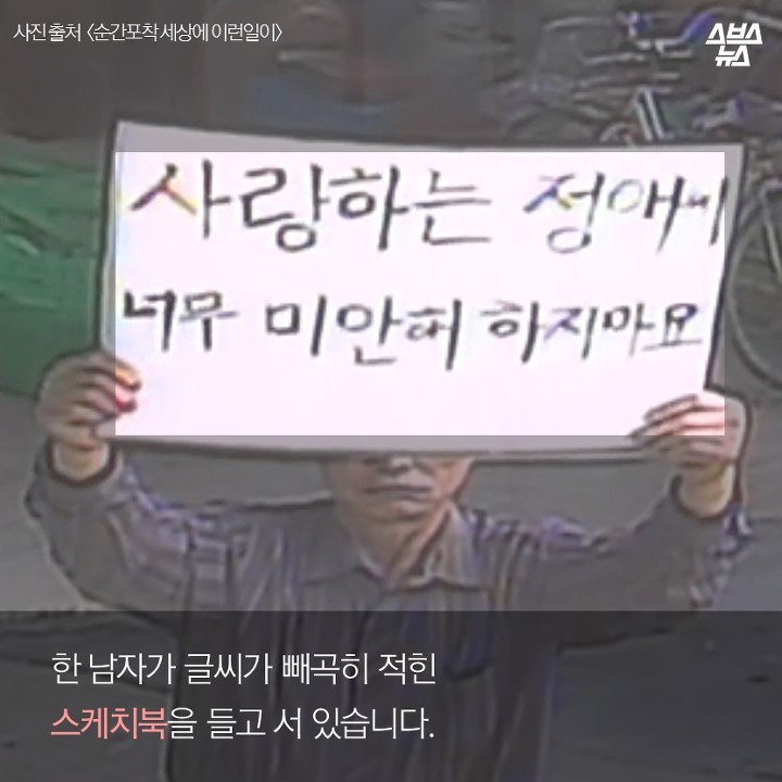 CCTV로 고백하는 남자 | 인스티즈