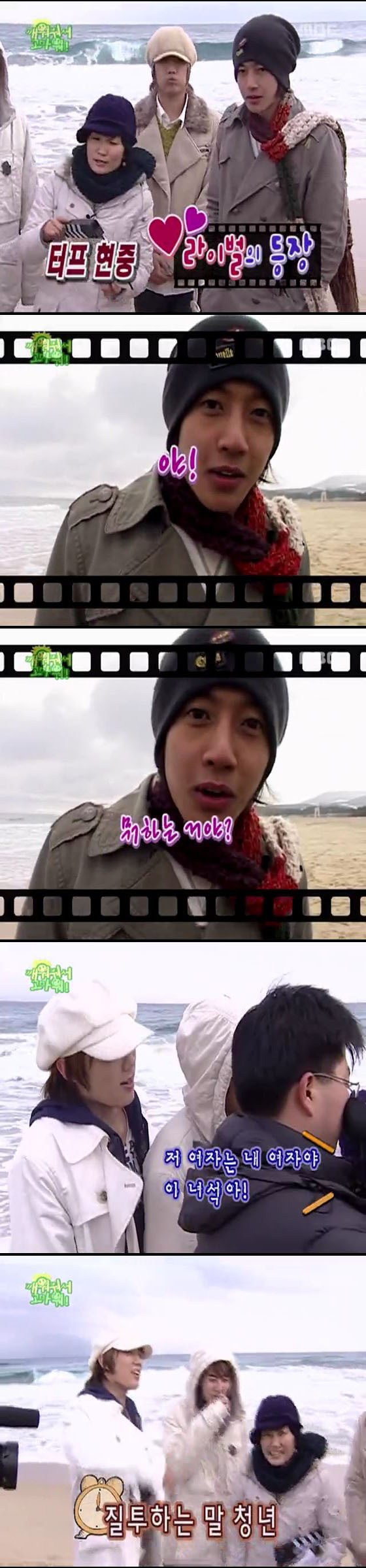 SS501의 깨워줘서 고마워 06 上 | 인스티즈