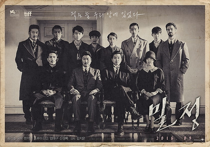 개인적으로 영화 밀정에서 가장 기대되는 배우 | 인스티즈