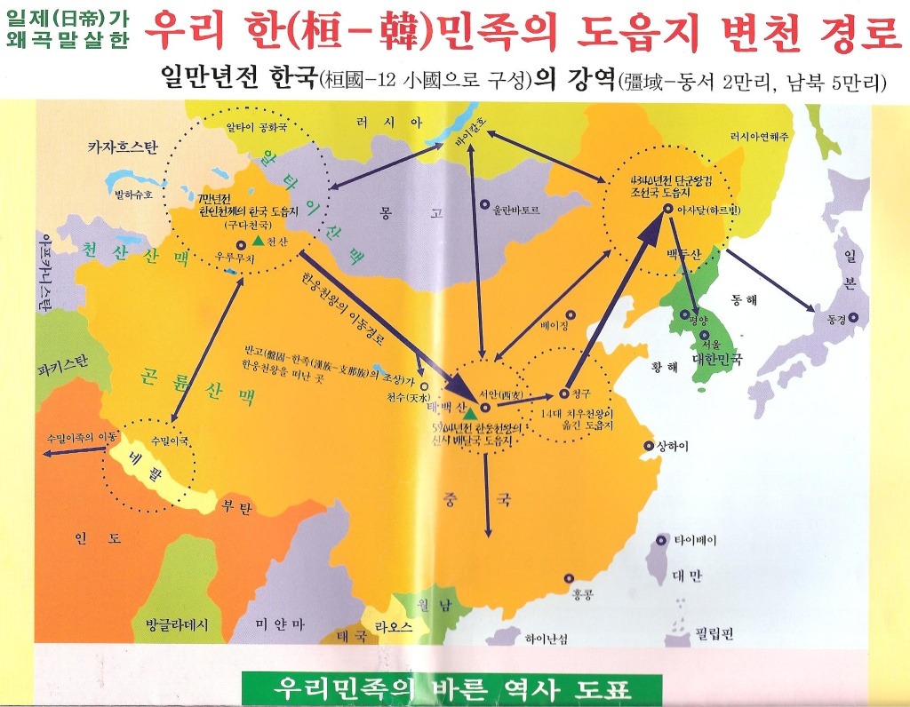 운장대~동봉 삼장봉) - 안동옥대통령황금카페 유태인이 신이 선택한 민족이라면, 우리 민족은 ‘천손족(天孫族)’ 하늘 섭리를 받은 천명으로... 