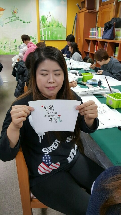 문학초등학교 이미지