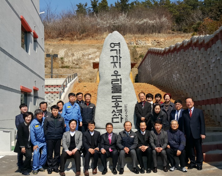 (주)지구이앤씨 이미지