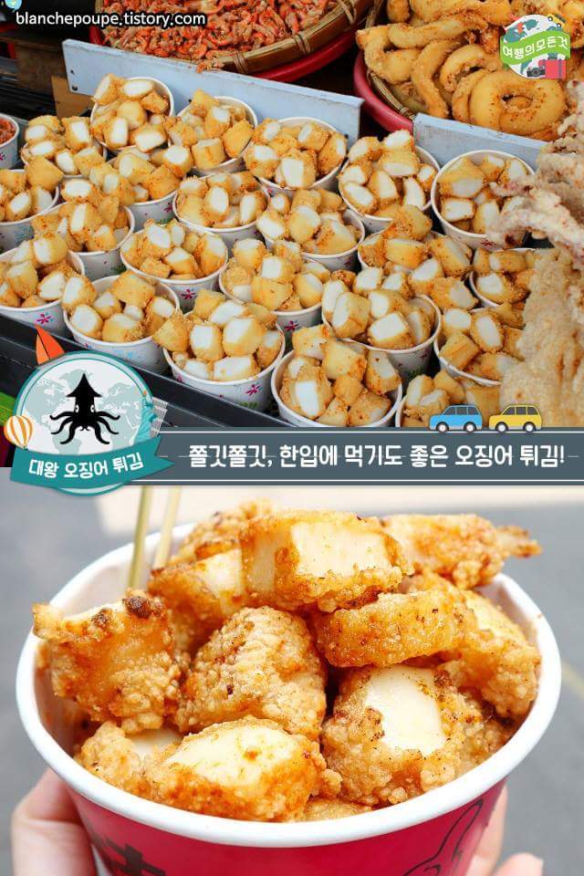 대만 길거리 먹방.jpg | 인스티즈
