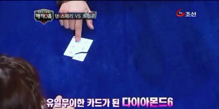 다시봐도 신기한 최현우 고등어 마술 | 인스티즈